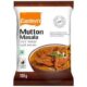 100g MUTTON MASALA